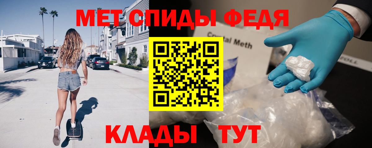 АМФ Premium Стерлитамак