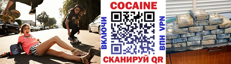 КОКАИН Перу Стерлитамак