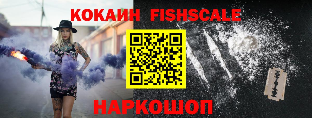 Cocaine Боливия  Вход с VPN  Стерлитамак  COCAIN Эквадор 