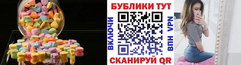 Экстази диски  KRAKEN маркетплейс  Стерлитамак 