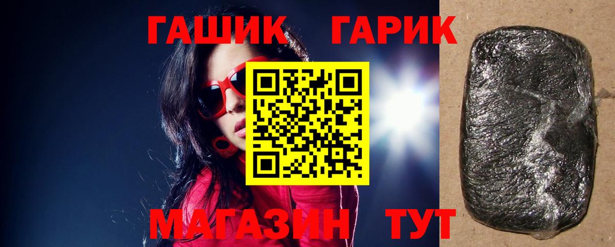Стерлитамак  Гашиш гарик  ГАШ AMNESIA HAZE  Вход с VPN 