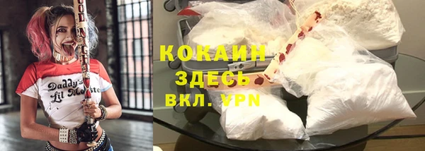 тгк Заволжск
