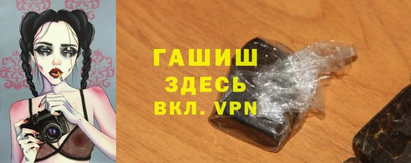 кокаин колумбия Заводоуковск