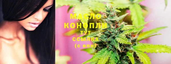 альфа пвп VHQ Заволжье