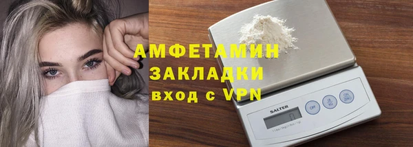 тгк Заволжск