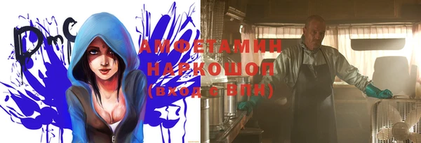 альфа пвп VHQ Заволжье