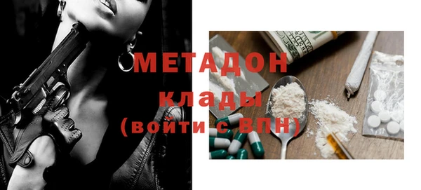 тгк Заволжск