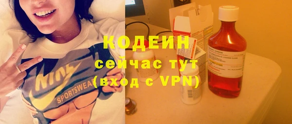 тгк Заволжск