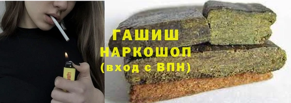альфа пвп VHQ Заволжье