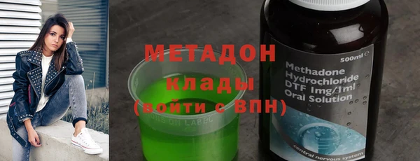альфа пвп VHQ Заволжье