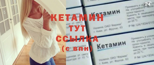 альфа пвп VHQ Заволжье