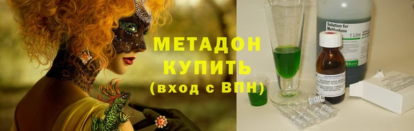 тгк Заволжск