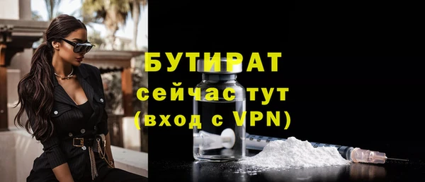 альфа пвп VHQ Заволжье