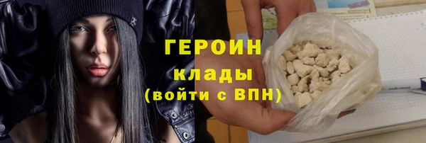 альфа пвп VHQ Заволжье