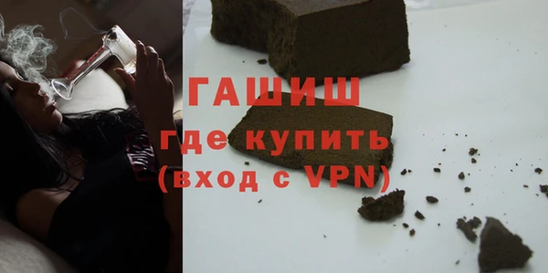 тгк Заволжск