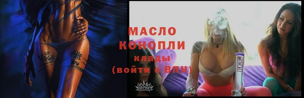 тгк Заволжск