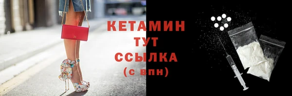 альфа пвп VHQ Заволжье