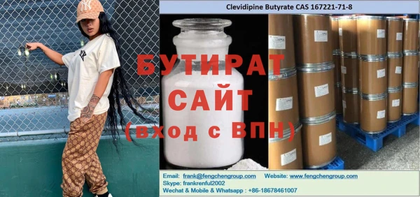 кокаин колумбия Заводоуковск