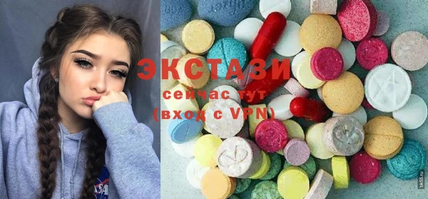 альфа пвп VHQ Заволжье