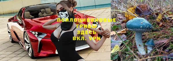 альфа пвп VHQ Заволжье