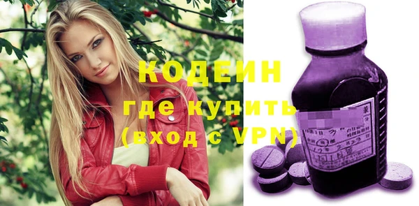 кокаин колумбия Заводоуковск