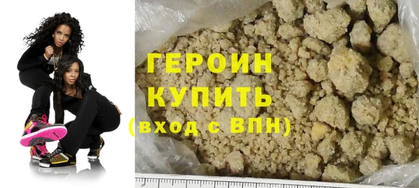 кокаин колумбия Заводоуковск