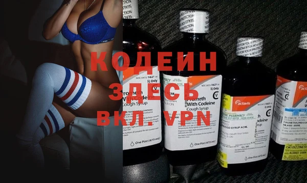 альфа пвп VHQ Заволжье