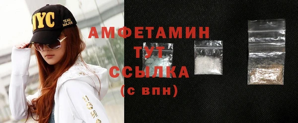 тгк Заволжск
