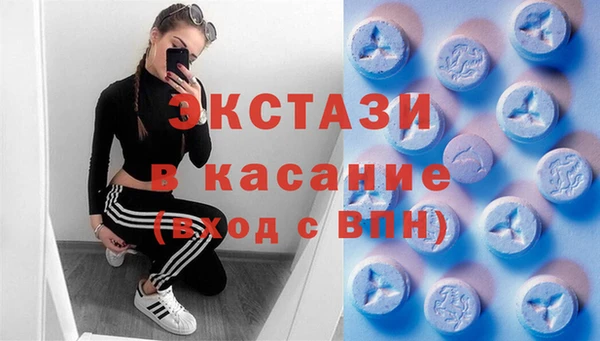 тгк Заволжск
