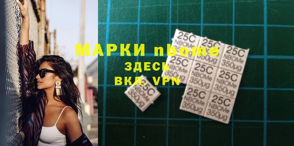 тгк Заволжск