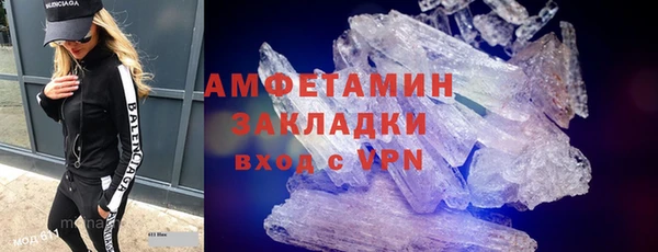 тгк Заволжск
