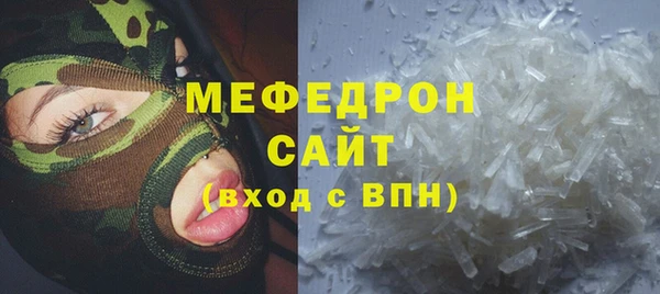тгк Заволжск