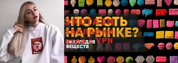 тгк Заволжск