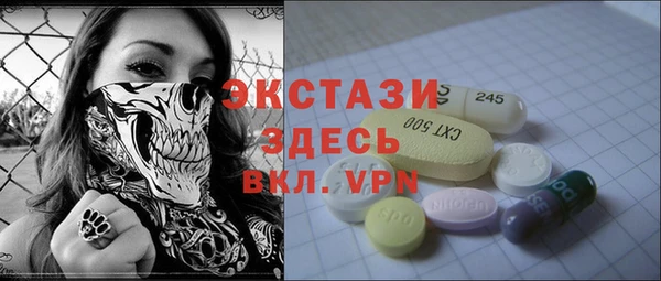 альфа пвп VHQ Заволжье