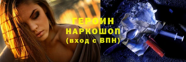 альфа пвп VHQ Заволжье