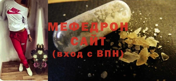 альфа пвп VHQ Заволжье