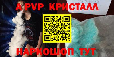 mdpv Кунгур