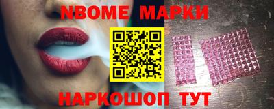 альфа пвп Кулебаки