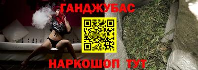 каннабис Кумертау