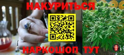 каннабис Кумертау