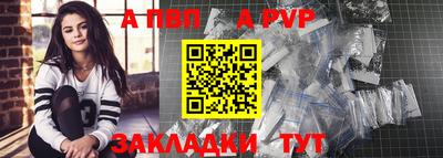 mdpv Кунгур