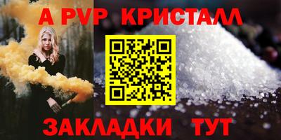 альфа пвп Кулебаки