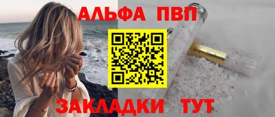 mdpv Кунгур