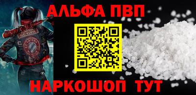 mdpv Кунгур