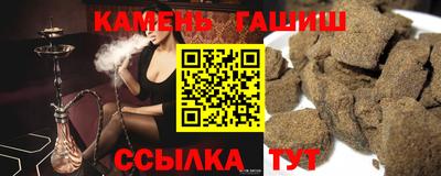 каннабис Кумертау