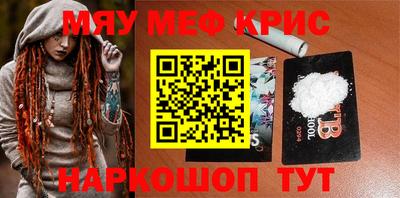 альфа пвп Кулебаки