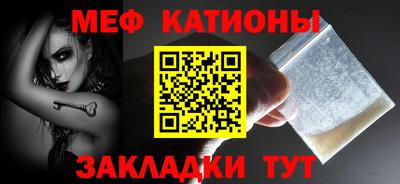 mdpv Кунгур