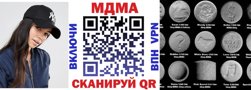 MDMA Molly  где можно купить наркотик  Стерлитамак 
