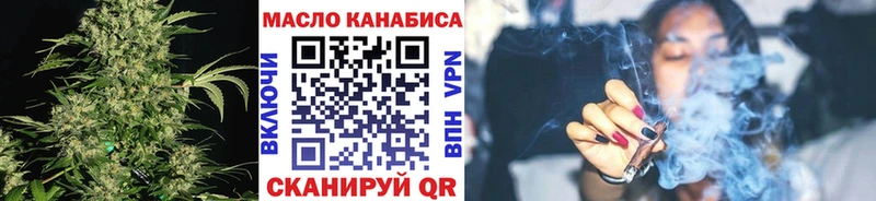 ТГК вейп  Стерлитамак 